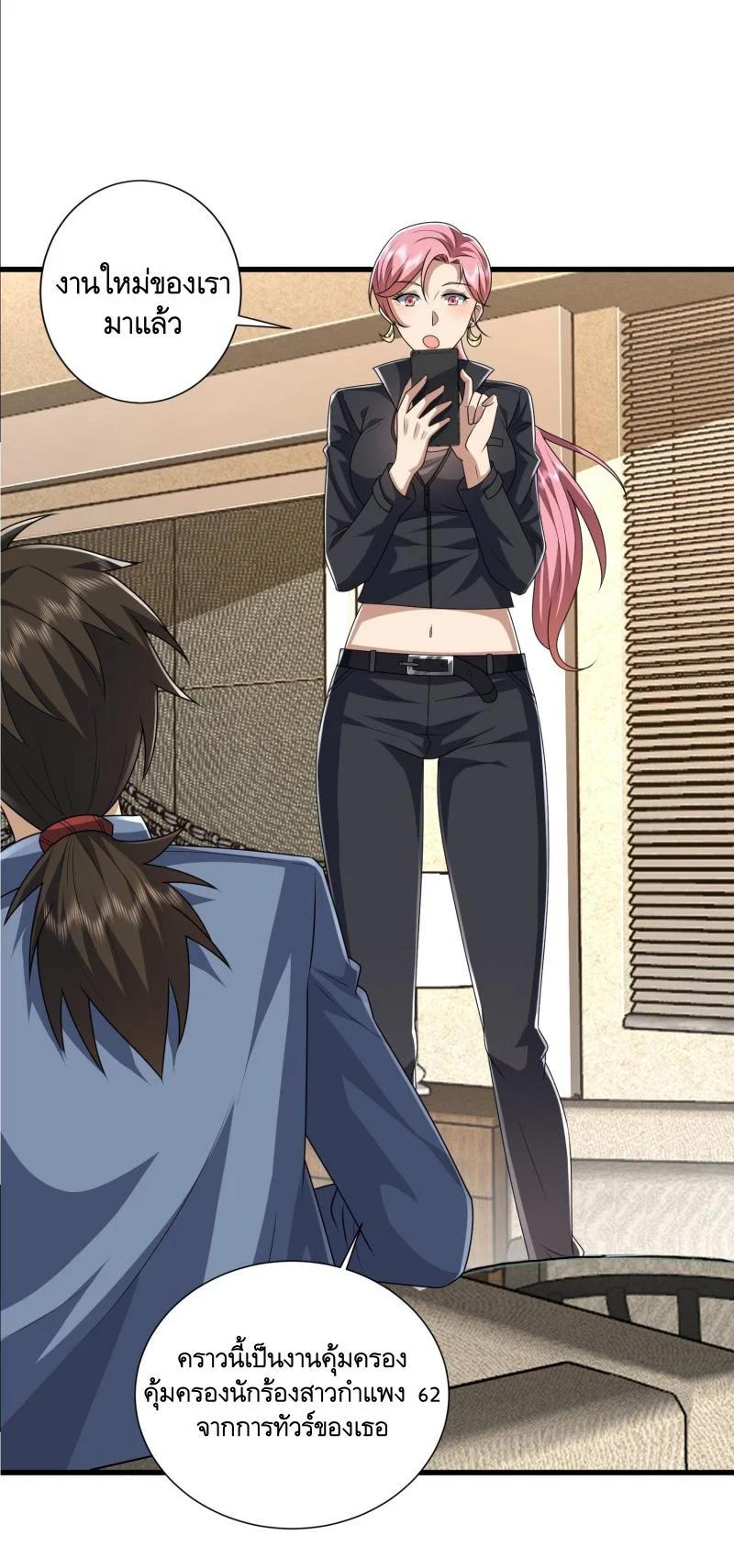 Manga-lc-com อ่านมังงะ อ่านการ์ตูน ออนไลน์ ฟรี The First Order ตอนที่ 1 2 3 4 5 6 7 8 9 10 11 12 13 14 ฟรี ไม่มีโฆษณา Manga-lc - อ่าน มังงะ อ่าน การ์ตูน ออนไลน์ อ่านมังงะ ฟรี