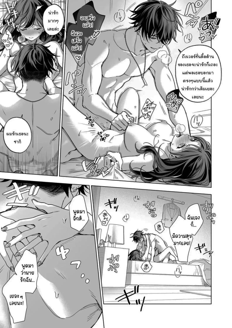 Doujin-Lc- อ่าน โดจิน มังฮวา เกาหลี ญี่ปุ่น จีน แปลไทย ไม่ยอมเสียเธอไปหรอกนะ [Kyapefuro (Furokkorii)] SeFri no Ichihara ga Nigashite Kurenai My FWB Ichihara Won't Let Me Go ตอนที่ 1 2 3 4 5 6 7 8 9 10 11 12 13 14 ฟรี ไม่มีโฆษณา อ่าน โดจิน Manhwa เกาหลี ญี่ปุ่น จีน เรามีครบ คัดมาให้เน้นๆ โดจิน 18+ รับประกันความฟินโดย  Doujin Lc