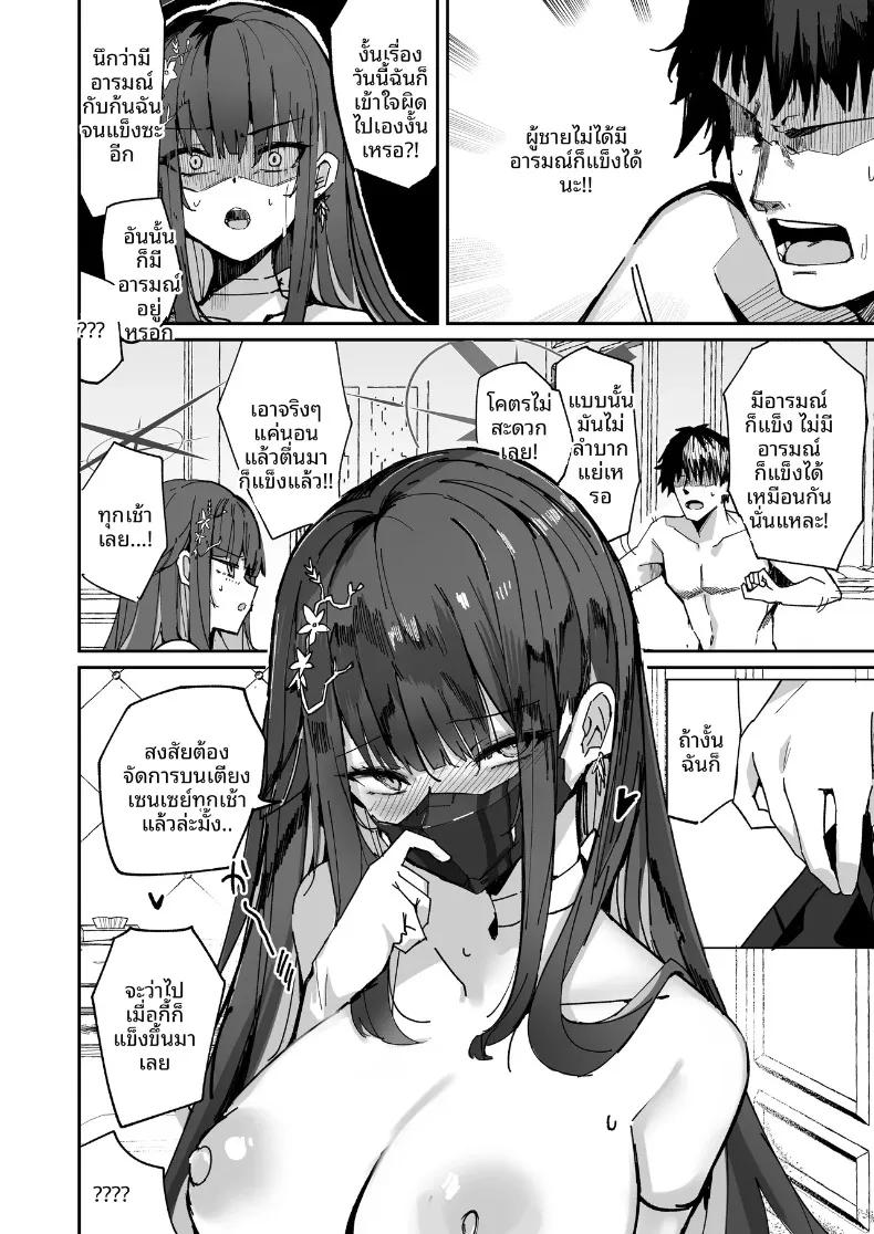 Doujin-Lc- อ่าน โดจิน มังฮวา เกาหลี ญี่ปุ่น จีน แปลไทย รวมเรื่องราวช่วงเวลาสุดพิเศษกับซาโอริจัง (Muoto) ตอนที่ 1 2 3 4 5 6 7 8 9 10 11 12 13 14 ฟรี ไม่มีโฆษณา อ่าน โดจิน Manhwa เกาหลี ญี่ปุ่น จีน เรามีครบ คัดมาให้เน้นๆ โดจิน 18+ รับประกันความฟินโดย  Doujin Lc