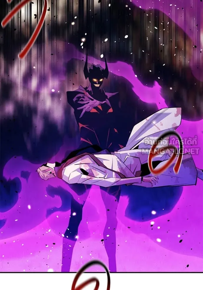 แยกร่าง ล่าอัตโนมัติ ตอนที่ 166 รูปที่ 66