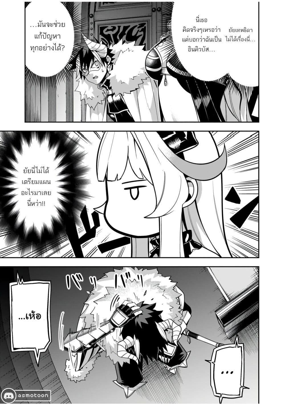 Manga-lc-com อ่านมังงะ อ่านการ์ตูน ออนไลน์ ฟรี The Minimum Wage Demon King ~My Job Is to Get In the Way of the Strongest Demon King’s Army in History~ ตอนที่ 1 2 3 4 5 6 7 8 9 10 11 12 13 14 ฟรี ไม่มีโฆษณา Manga-lc - อ่าน มังงะ อ่าน การ์ตูน ออนไลน์ อ่านมังงะ ฟรี