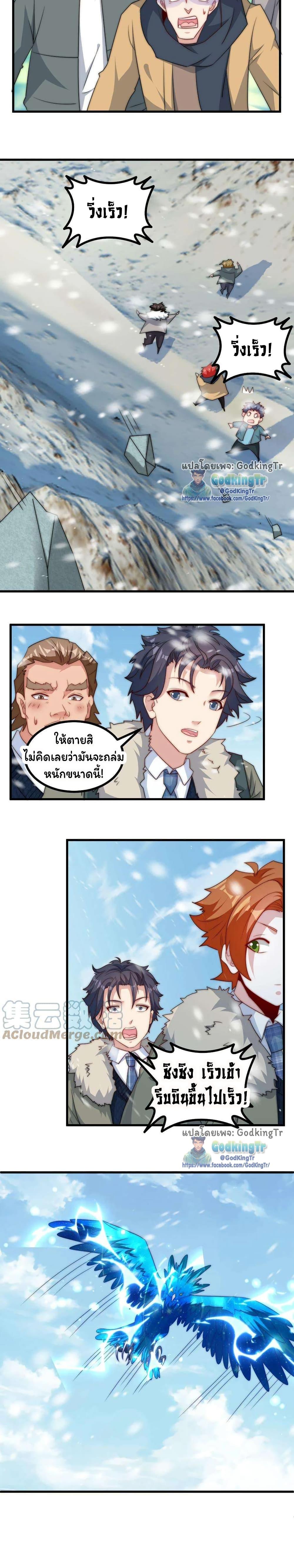 Manga-lc-com อ่านมังงะ อ่านการ์ตูน ออนไลน์ ฟรี Is It Reasonable for Me to Beat a Dragon With a Slime ตอนที่ 1 2 3 4 5 6 7 8 9 10 11 12 13 14 ฟรี ไม่มีโฆษณา Manga-lc - อ่าน มังงะ อ่าน การ์ตูน ออนไลน์ อ่านมังงะ ฟรี