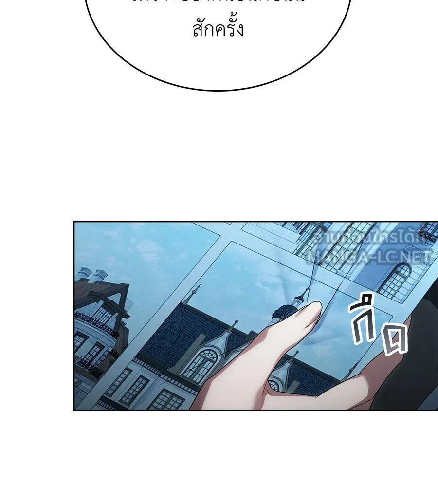 เล่ห์รักชนชั้นสูง ตอนที่ 57 รูปที่ 60