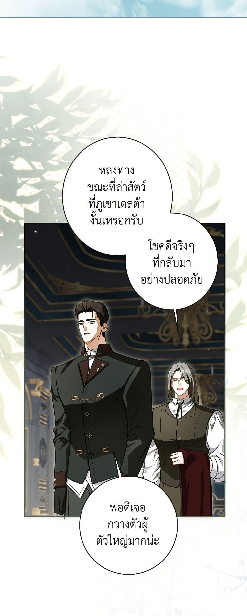 Manga-lc-com อ่านมังงะ อ่านการ์ตูน ออนไลน์ ฟรี I Think I’ve Been Possessed Somewhere ตอนที่ 1 2 3 4 5 6 7 8 9 10 11 12 13 14 ฟรี ไม่มีโฆษณา Manga-lc - อ่าน มังงะ อ่าน การ์ตูน ออนไลน์ อ่านมังงะ ฟรี