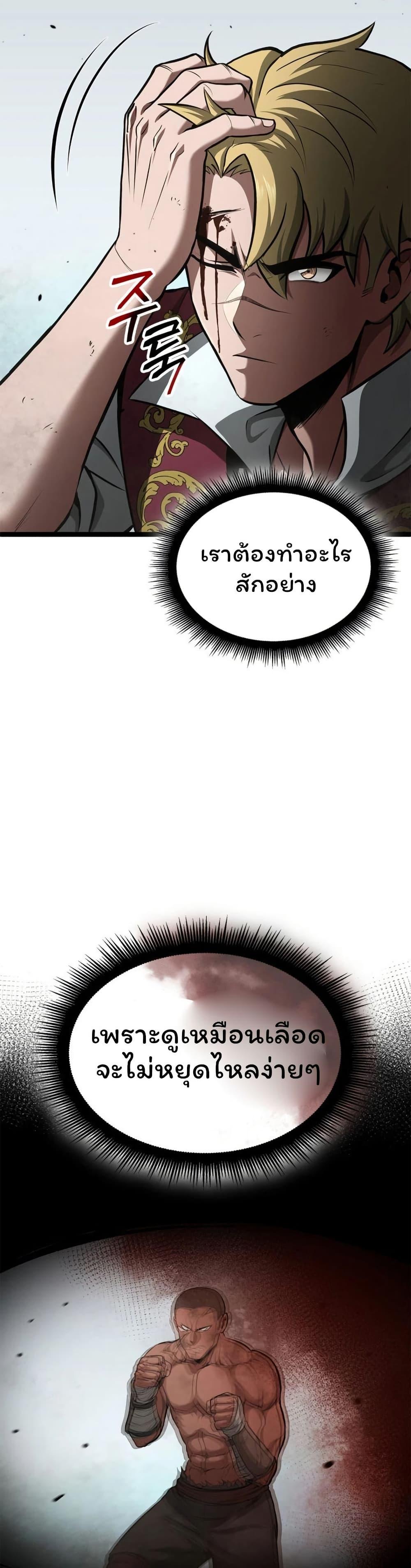 Manga-lc-com อ่านมังงะ อ่านการ์ตูน ออนไลน์ ฟรี Boxer Kali ตอนที่ 1 2 3 4 5 6 7 8 9 10 11 12 13 14 ฟรี ไม่มีโฆษณา Manga-lc - อ่าน มังงะ อ่าน การ์ตูน ออนไลน์ อ่านมังงะ ฟรี