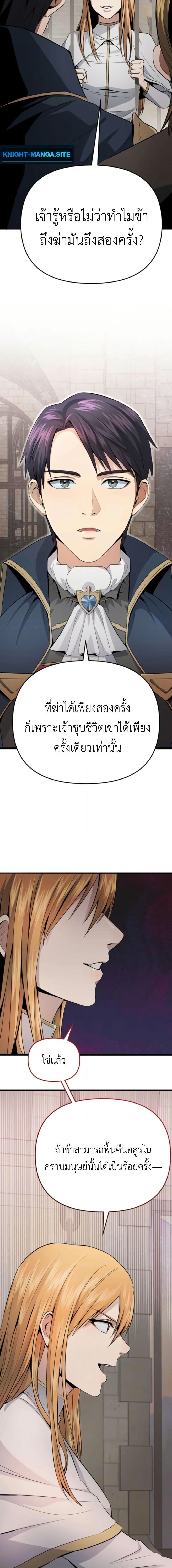 Manga-lc-com อ่านมังงะ อ่านการ์ตูน ออนไลน์ ฟรี Defend Your Territory With Trained Monsters ตอนที่ 1 2 3 4 5 6 7 8 9 10 11 12 13 14 ฟรี ไม่มีโฆษณา Manga-lc - อ่าน มังงะ อ่าน การ์ตูน ออนไลน์ อ่านมังงะ ฟรี