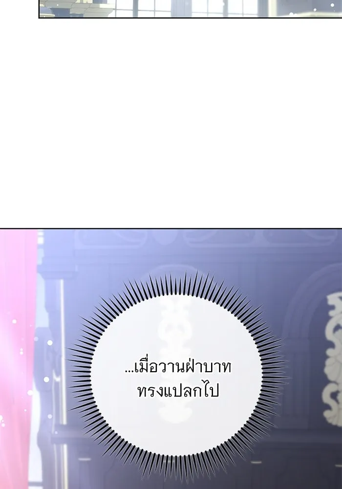 แด่ชู้รักของสามี ตอนที่ 54 รูปที่ 59