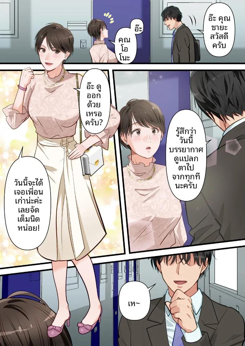 Doujin-Lc- อ่าน โดจิน มังฮวา เกาหลี ญี่ปุ่น จีน แปลไทย ถูกเพื่อนบ้านแย่งไปและปลุกความชอบถูกกระทำ (ELICA) ตอนที่ 1 2 3 4 5 6 7 8 9 10 11 12 13 14 ฟรี ไม่มีโฆษณา อ่าน โดจิน Manhwa เกาหลี ญี่ปุ่น จีน เรามีครบ คัดมาให้เน้นๆ โดจิน 18+ รับประกันความฟินโดย  Doujin Lc