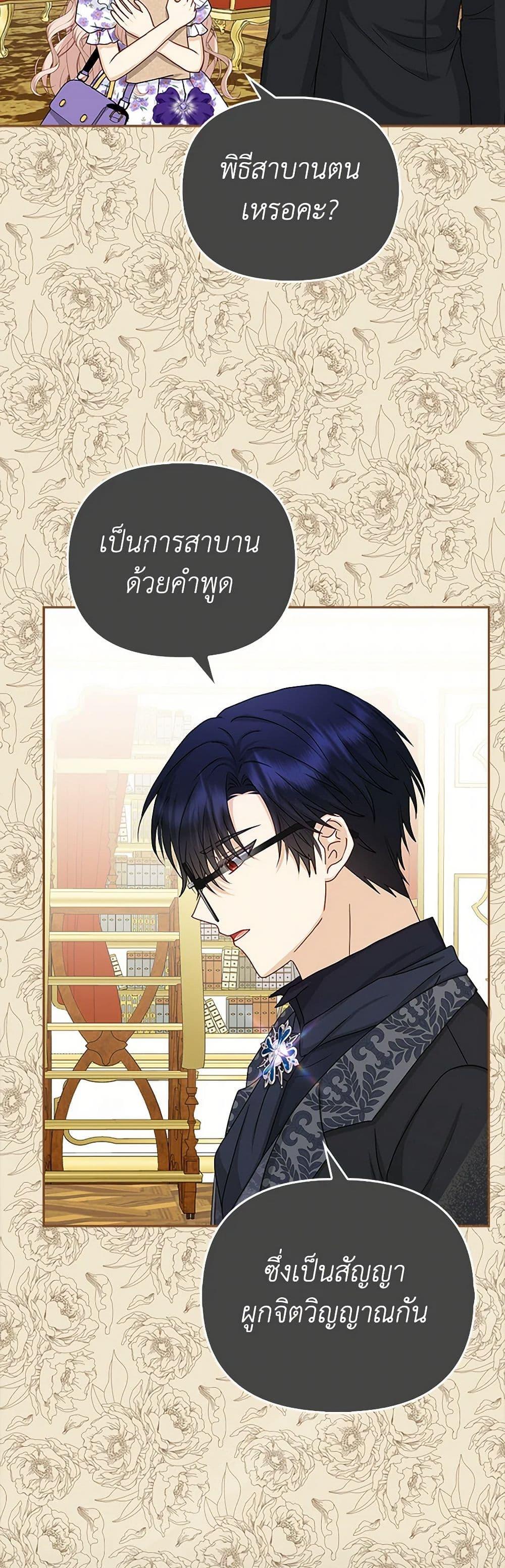 Manga-lc-com อ่านมังงะ อ่านการ์ตูน ออนไลน์ ฟรี Loved by the Villains ตอนที่ 1 2 3 4 5 6 7 8 9 10 11 12 13 14 ฟรี ไม่มีโฆษณา Manga-lc - อ่าน มังงะ อ่าน การ์ตูน ออนไลน์ อ่านมังงะ ฟรี