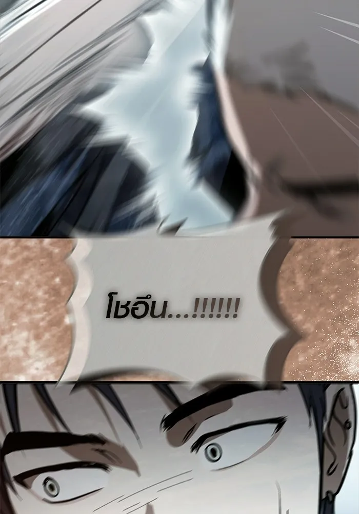 บันทึกรักลูกสาวเจ้าพ่อ ตอนที่ 48 รูปที่ 46