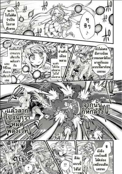 Manga-lc-com อ่านมังงะ อ่านการ์ตูน ออนไลน์ ฟรี Little Witch Radical Haruna ตอนที่ 1 2 3 4 5 6 7 8 9 10 11 12 13 14 ฟรี ไม่มีโฆษณา Manga-lc - อ่าน มังงะ อ่าน การ์ตูน ออนไลน์ อ่านมังงะ ฟรี
