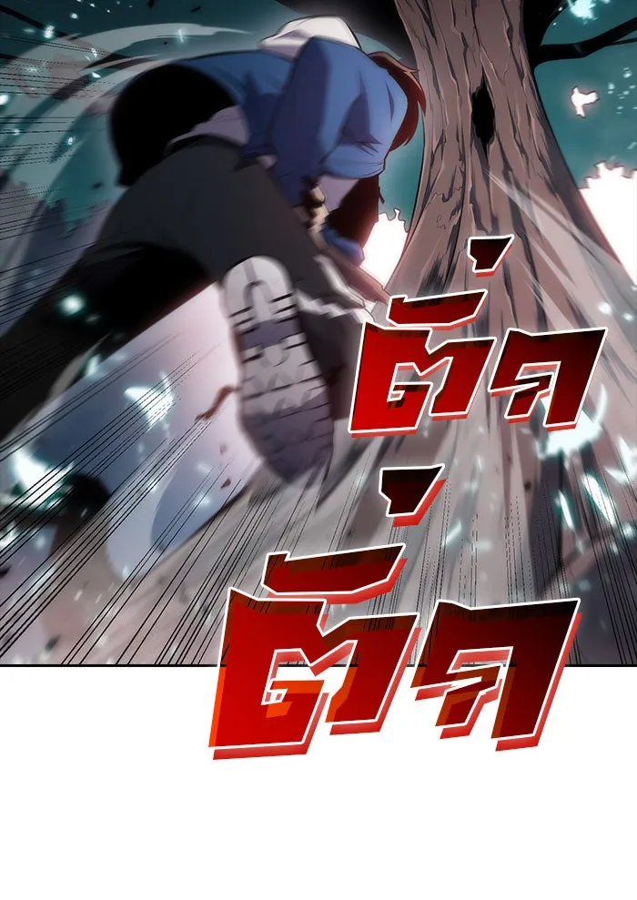 ผู้เล่นหน้าใหม่เลเวลแมกซ์ ตอนที่ 4 ต้นไม้ป่าชายเลนแห่งความโลภ (2) รูปที่ 16