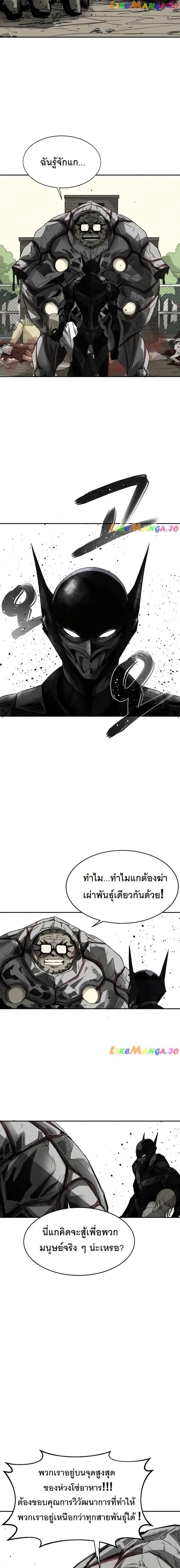 Manga-lc-com อ่านมังงะ อ่านการ์ตูน ออนไลน์ ฟรี INSECTOR ตอนที่ 1 2 3 4 5 6 7 8 9 10 11 12 13 14 ฟรี ไม่มีโฆษณา Manga-lc - อ่าน มังงะ อ่าน การ์ตูน ออนไลน์ อ่านมังงะ ฟรี