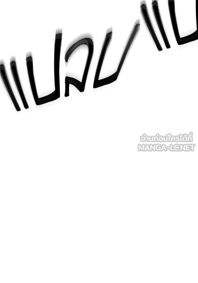 +99 ท่อนไม้ ตอนที่ 72 รูปที่ 360