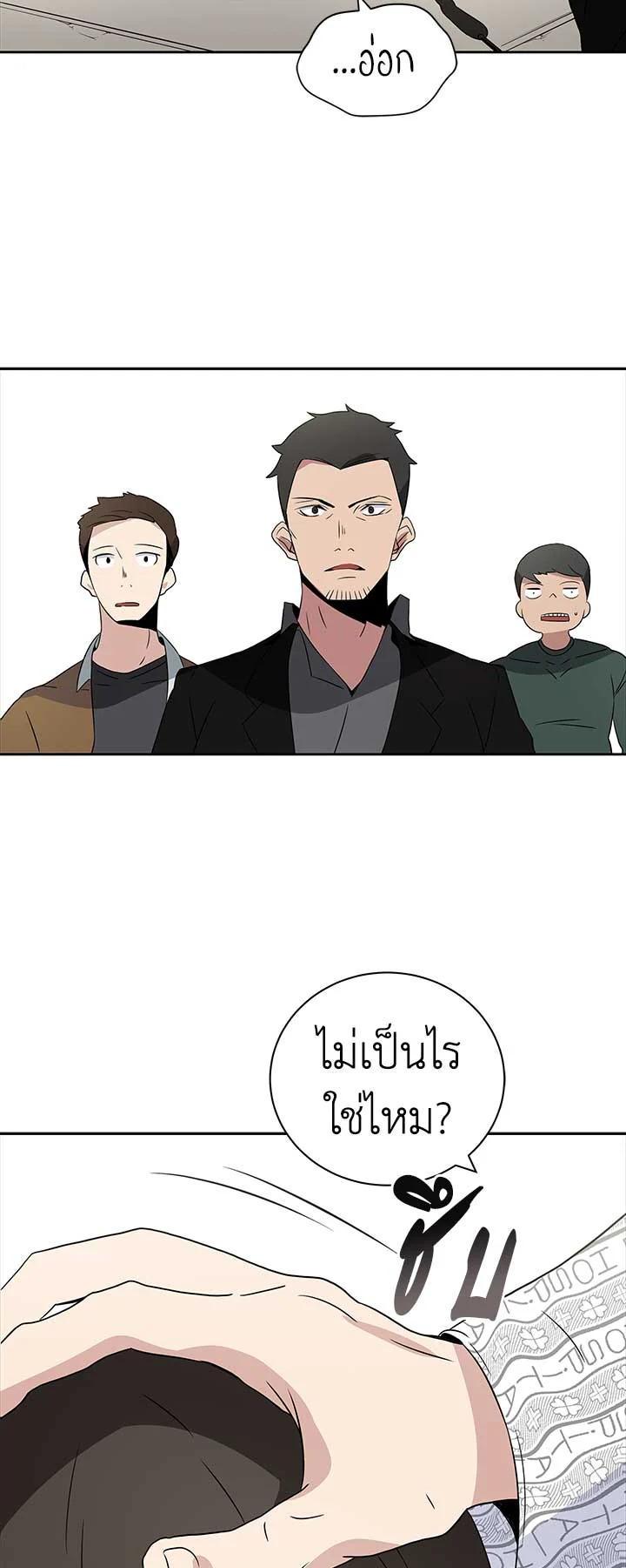 Manga-lc-com อ่านมังงะ อ่านการ์ตูน ออนไลน์ ฟรี The Descent of the Demonic Master ตอนที่ 1 2 3 4 5 6 7 8 9 10 11 12 13 14 ฟรี ไม่มีโฆษณา Manga-lc - อ่าน มังงะ อ่าน การ์ตูน ออนไลน์ อ่านมังงะ ฟรี