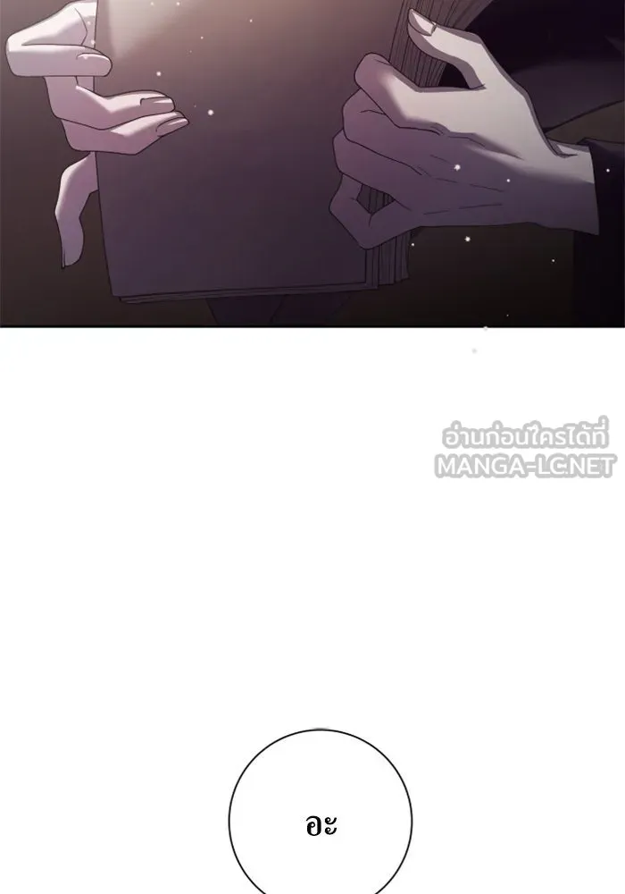 ชิงชีวิตพลิกลิขิตชะตา ตอนที่ 138. ชายสวมหน้ากาก รูปที่ 9