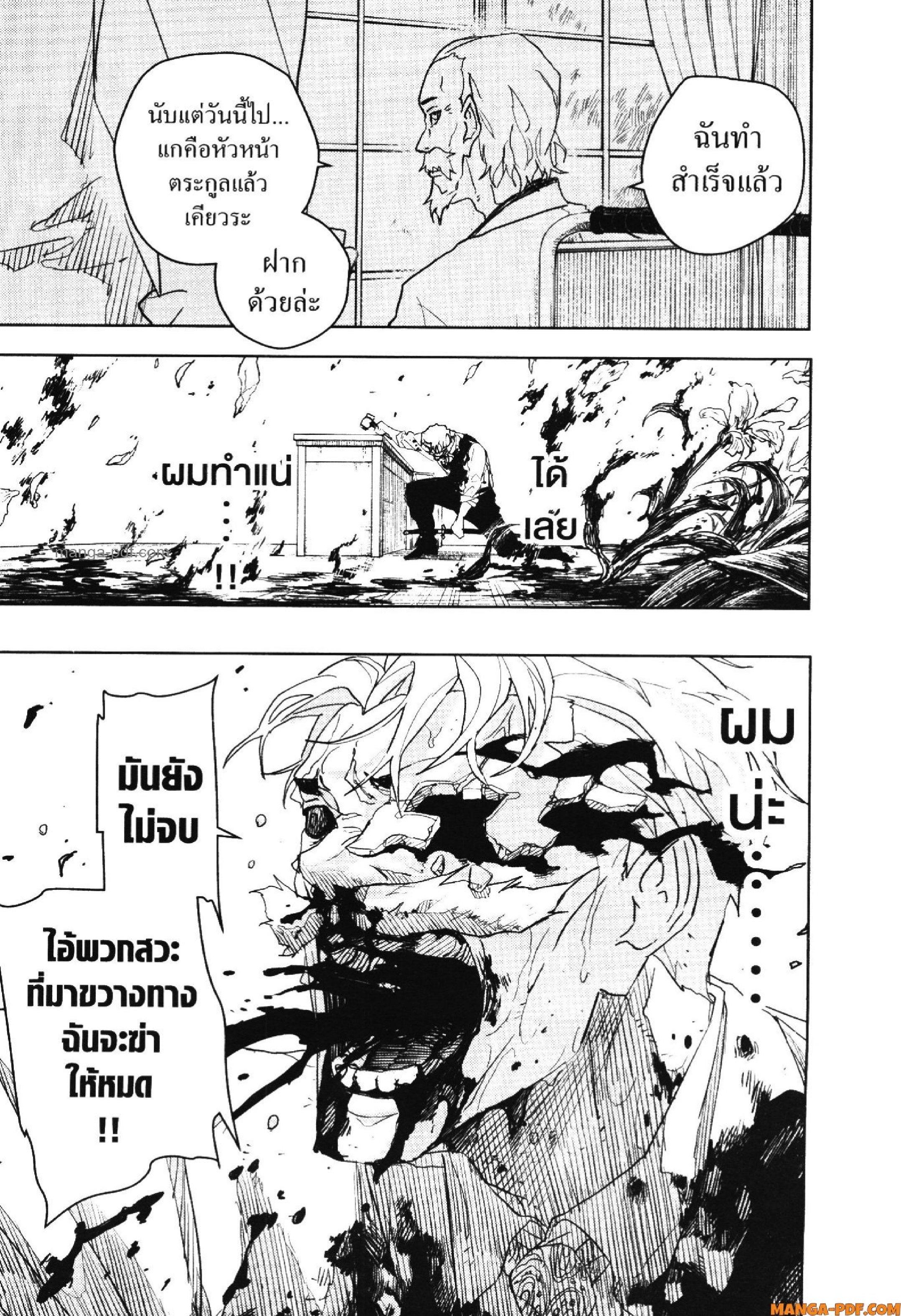 Manga-lc-com อ่านมังงะ อ่านการ์ตูน ออนไลน์ ฟรี KAGURABACHI คากุระบาจิ ตอนที่ 1 2 3 4 5 6 7 8 9 10 11 12 13 14 ฟรี ไม่มีโฆษณา Manga-lc - อ่าน มังงะ อ่าน การ์ตูน ออนไลน์ อ่านมังงะ ฟรี