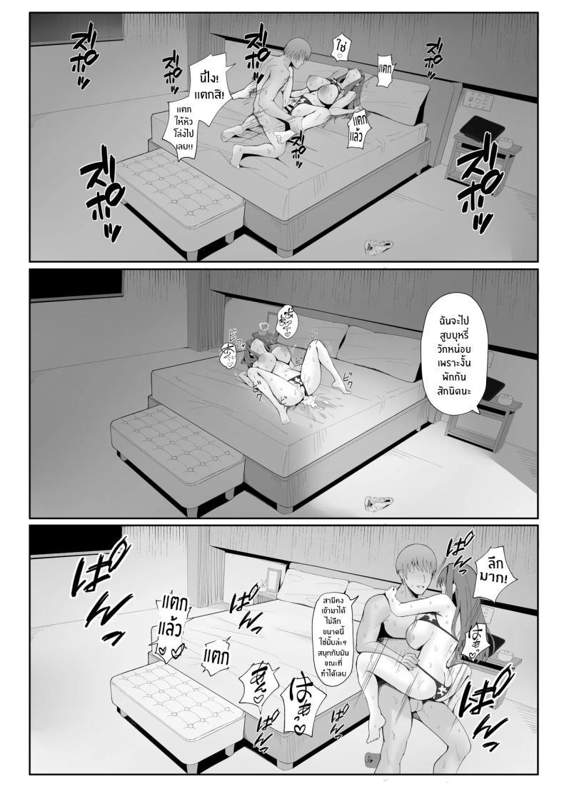 Doujin-Lc- อ่าน โดจิน มังฮวา เกาหลี ญี่ปุ่น จีน แปลไทย ของขวัญวันครบรอบ (ONEDOO) ตอนที่ 1 2 3 4 5 6 7 8 9 10 11 12 13 14 ฟรี ไม่มีโฆษณา อ่าน โดจิน Manhwa เกาหลี ญี่ปุ่น จีน เรามีครบ คัดมาให้เน้นๆ โดจิน 18+ รับประกันความฟินโดย  Doujin Lc