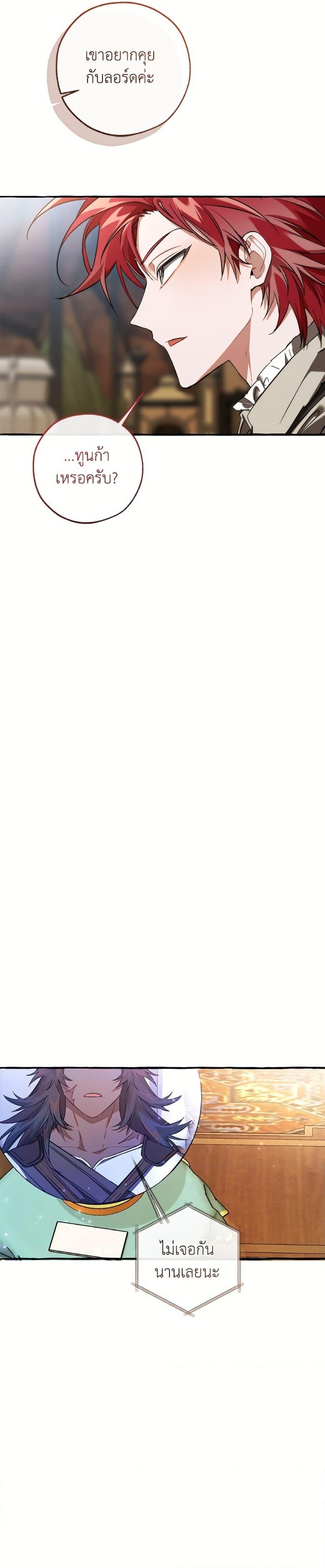 Manga-lc-com อ่านมังงะ อ่านการ์ตูน ออนไลน์ ฟรี Trash of the Count’s Family ตอนที่ 1 2 3 4 5 6 7 8 9 10 11 12 13 14 ฟรี ไม่มีโฆษณา Manga-lc - อ่าน มังงะ อ่าน การ์ตูน ออนไลน์ อ่านมังงะ ฟรี