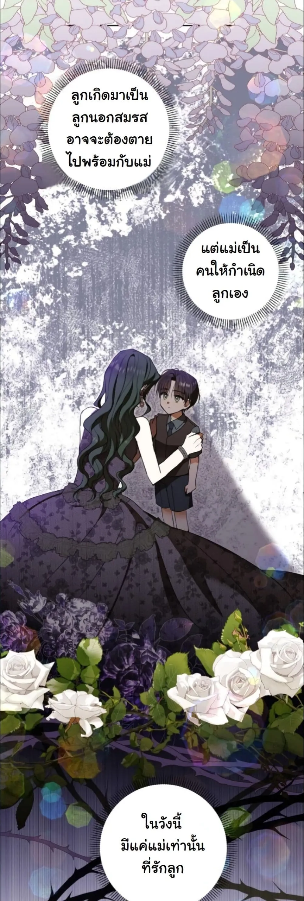 Manga-lc-com อ่านมังงะ อ่านการ์ตูน ออนไลน์ ฟรี My Once-Enemy Sister Now Cherishes Me ตอนที่ 1 2 3 4 5 6 7 8 9 10 11 12 13 14 ฟรี ไม่มีโฆษณา Manga-lc - อ่าน มังงะ อ่าน การ์ตูน ออนไลน์ อ่านมังงะ ฟรี