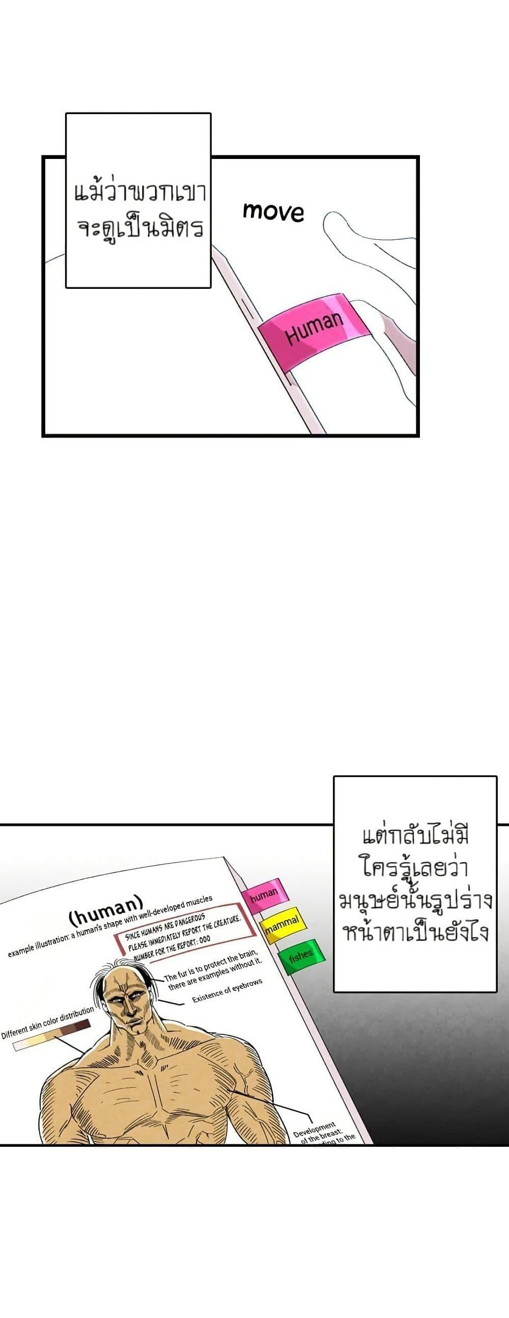 Manga-lc-com อ่านมังงะ อ่านการ์ตูน ออนไลน์ ฟรี The Skeleton Becomes a Cat Dad ตอนที่ 1 2 3 4 5 6 7 8 9 10 11 12 13 14 ฟรี ไม่มีโฆษณา Manga-lc - อ่าน มังงะ อ่าน การ์ตูน ออนไลน์ อ่านมังงะ ฟรี