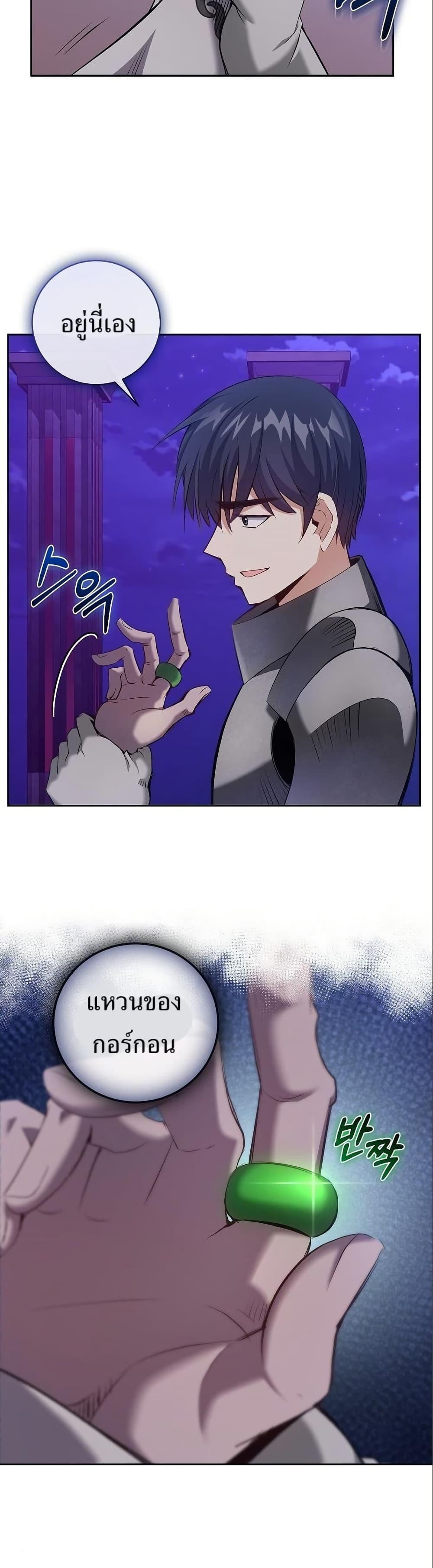 Manga-lc-com อ่านมังงะ อ่านการ์ตูน ออนไลน์ ฟรี Kill the Emperor ตอนที่ 1 2 3 4 5 6 7 8 9 10 11 12 13 14 ฟรี ไม่มีโฆษณา Manga-lc - อ่าน มังงะ อ่าน การ์ตูน ออนไลน์ อ่านมังงะ ฟรี