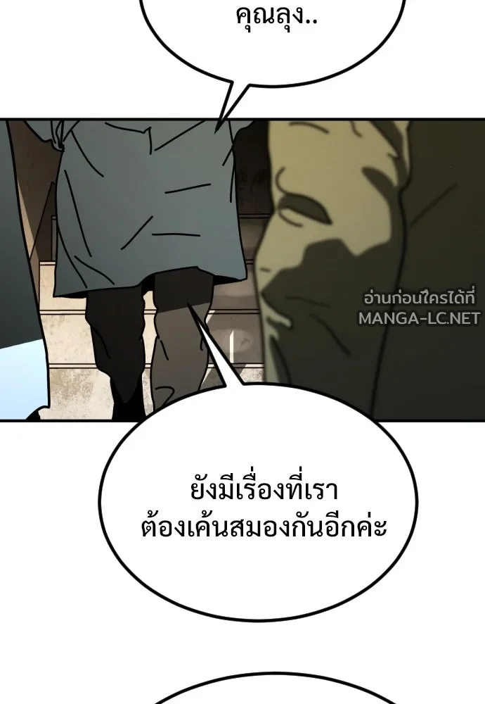Manga-lc-com อ่านมังงะ อ่านการ์ตูน ออนไลน์ ฟรี วันดีคืนดี โซลก็ ตอนที่ 1 2 3 4 5 6 7 8 9 10 11 12 13 14 ฟรี ไม่มีโฆษณา Manga-lc - อ่าน มังงะ อ่าน การ์ตูน ออนไลน์ อ่านมังงะ ฟรี