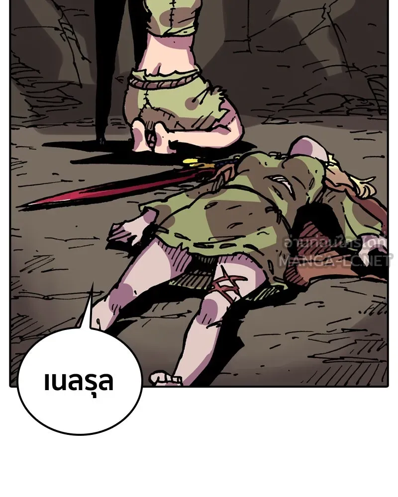 เคลวาเทส อสูรจอมราชัน ตอนที่ 19 ความเข้ากันได้กับเวมมนตร์ (3) รูปที่ 129