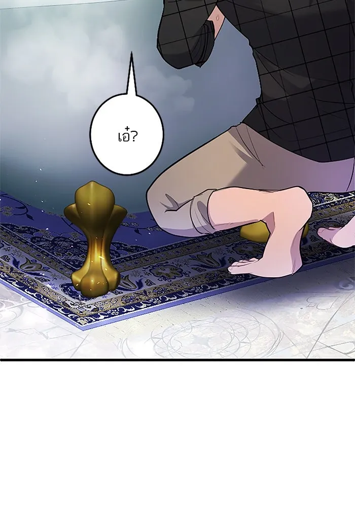 คุณหนูย้อนเวลามาเป็นอัศวิน ตอนที่ 83 รูปที่ 70