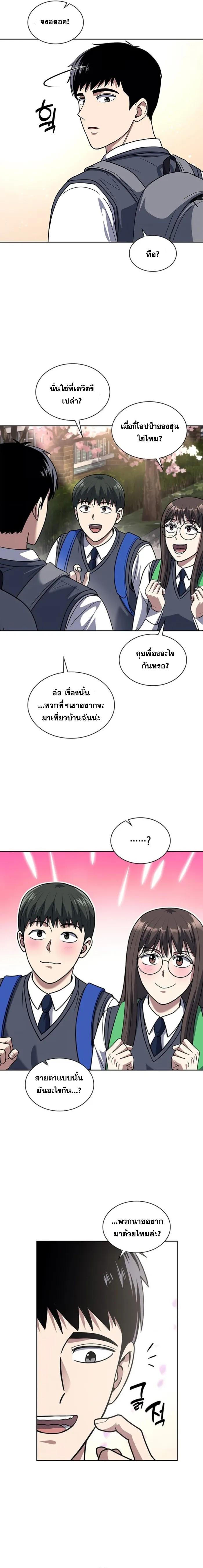 Manga-lc-com อ่านมังงะ อ่านการ์ตูน ออนไลน์ ฟรี Police Returner’s Reset Life ตอนที่ 1 2 3 4 5 6 7 8 9 10 11 12 13 14 ฟรี ไม่มีโฆษณา Manga-lc - อ่าน มังงะ อ่าน การ์ตูน ออนไลน์ อ่านมังงะ ฟรี