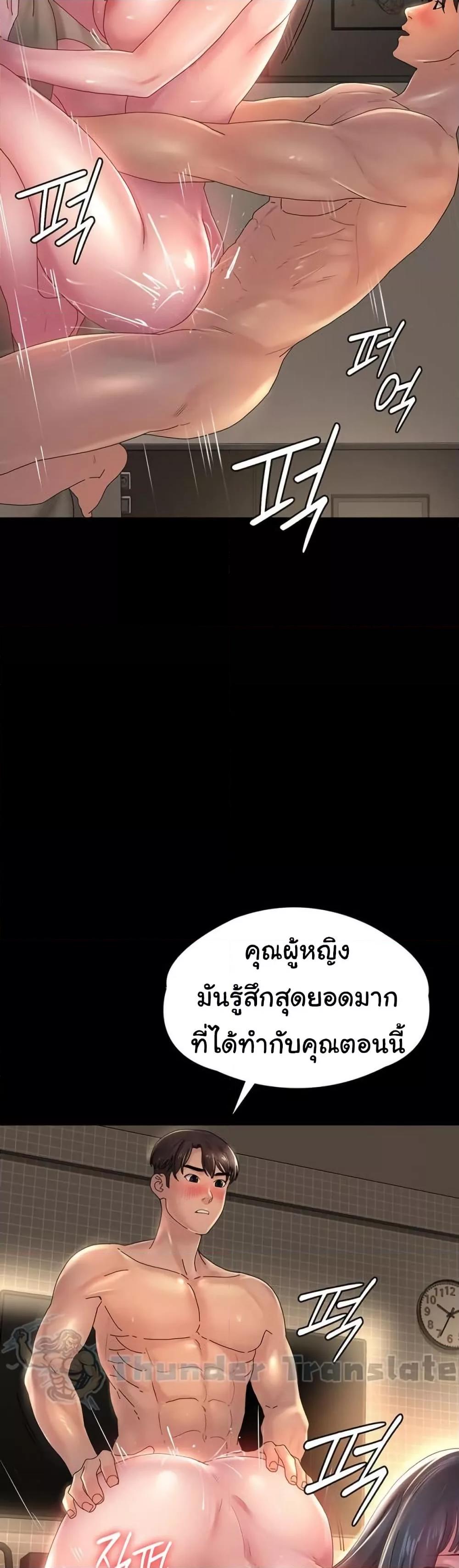 Doujin-Lc- อ่าน โดจิน มังฮวา เกาหลี ญี่ปุ่น จีน แปลไทย Ma’am, It’s on SALE! ตอนที่ 1 2 3 4 5 6 7 8 9 10 11 12 13 14 ฟรี ไม่มีโฆษณา อ่าน โดจิน Manhwa เกาหลี ญี่ปุ่น จีน เรามีครบ คัดมาให้เน้นๆ โดจิน 18+ รับประกันความฟินโดย  Doujin Lc