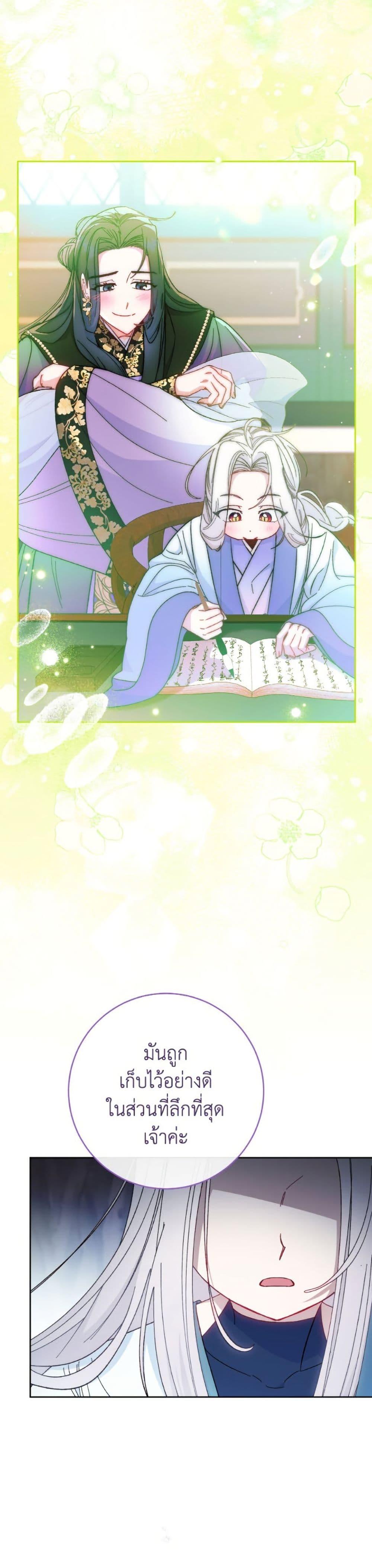 Manga-lc-com อ่านมังงะ อ่านการ์ตูน ออนไลน์ ฟรี The Baby Concubine Wants to Live Quietly ตอนที่ 1 2 3 4 5 6 7 8 9 10 11 12 13 14 ฟรี ไม่มีโฆษณา Manga-lc - อ่าน มังงะ อ่าน การ์ตูน ออนไลน์ อ่านมังงะ ฟรี