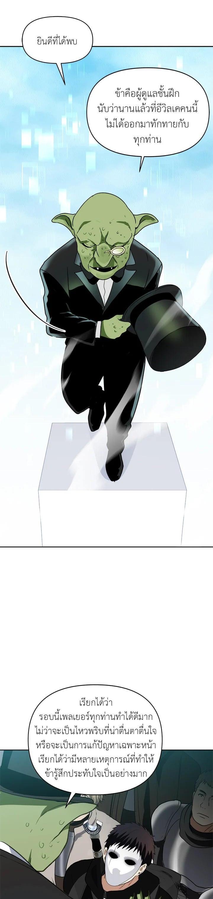 Manga-lc-com อ่านมังงะ อ่านการ์ตูน ออนไลน์ ฟรี Second Life Ranker ตอนที่ 1 2 3 4 5 6 7 8 9 10 11 12 13 14 ฟรี ไม่มีโฆษณา Manga-lc - อ่าน มังงะ อ่าน การ์ตูน ออนไลน์ อ่านมังงะ ฟรี