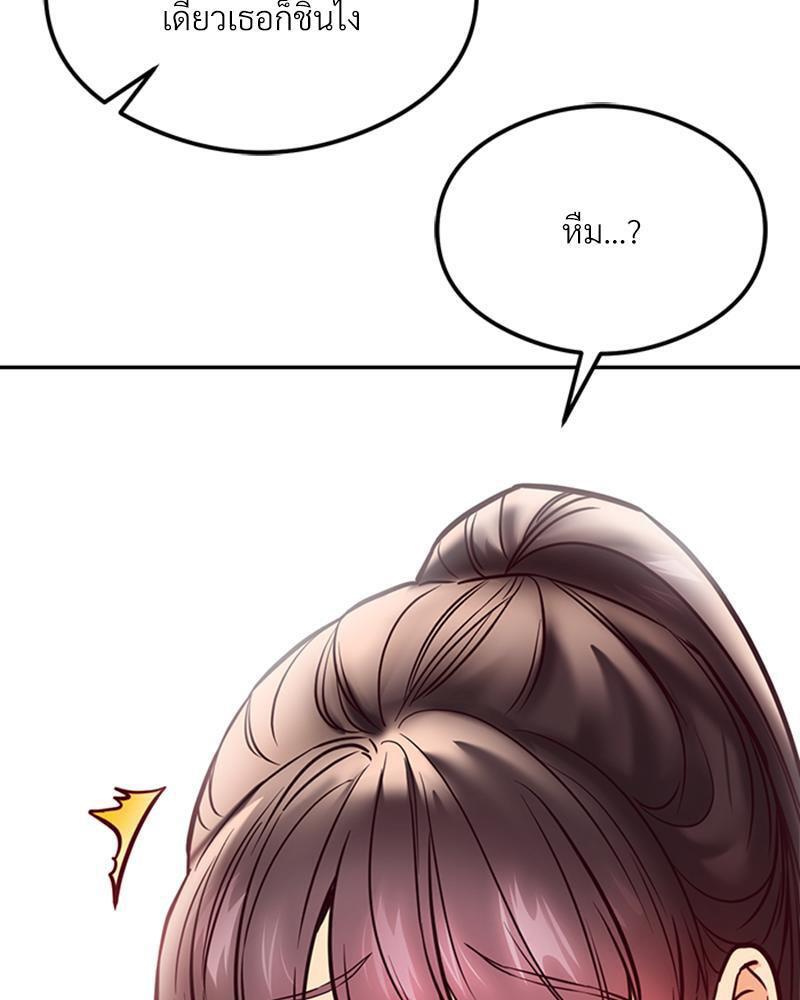 Doujin-Lc- อ่าน โดจิน มังฮวา เกาหลี ญี่ปุ่น จีน แปลไทย The Massage Club ตอนที่ 1 2 3 4 5 6 7 8 9 10 11 12 13 14 ฟรี ไม่มีโฆษณา อ่าน โดจิน Manhwa เกาหลี ญี่ปุ่น จีน เรามีครบ คัดมาให้เน้นๆ โดจิน 18+ รับประกันความฟินโดย  Doujin Lc