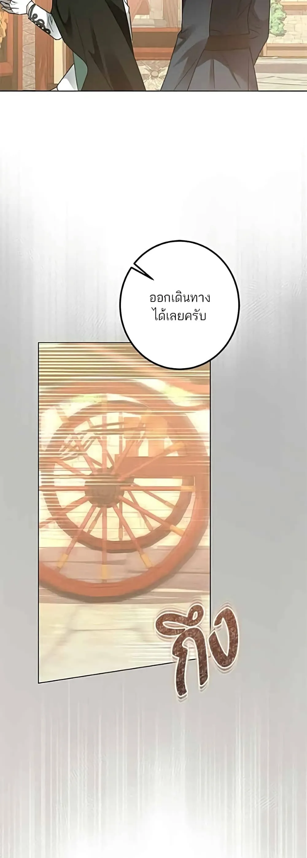 Manga-lc-com อ่านมังงะ อ่านการ์ตูน ออนไลน์ ฟรี Became the Duke’s Male Servant – ผมเป็นหนุ่มรับใช้ค่ะ ตอนที่ 1 2 3 4 5 6 7 8 9 10 11 12 13 14 ฟรี ไม่มีโฆษณา Manga-lc - อ่าน มังงะ อ่าน การ์ตูน ออนไลน์ อ่านมังงะ ฟรี