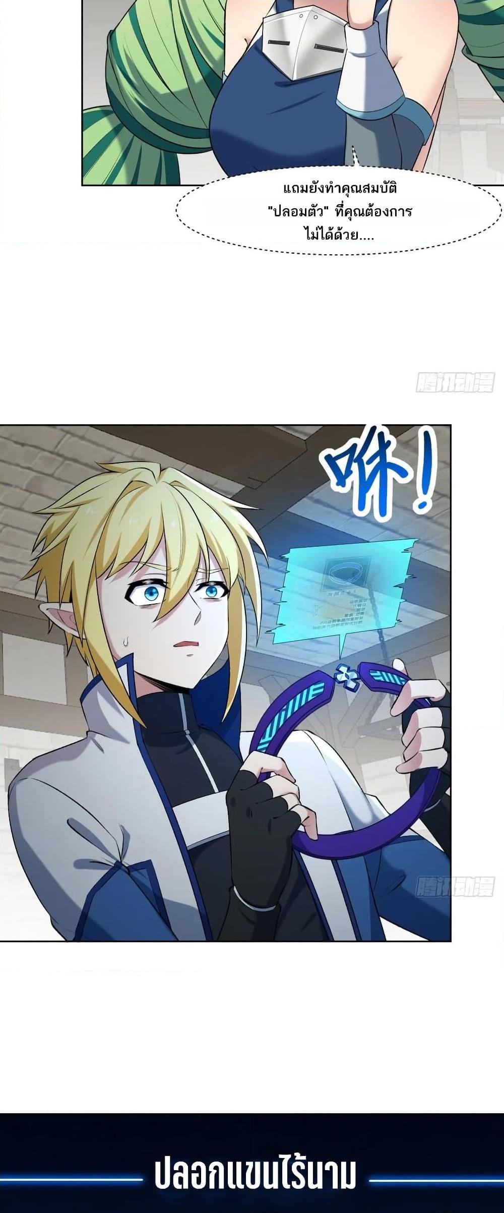 Manga-lc-com อ่านมังงะ อ่านการ์ตูน ออนไลน์ ฟรี The Beta Server For A Thousand Years ตอนที่ 1 2 3 4 5 6 7 8 9 10 11 12 13 14 ฟรี ไม่มีโฆษณา Manga-lc - อ่าน มังงะ อ่าน การ์ตูน ออนไลน์ อ่านมังงะ ฟรี