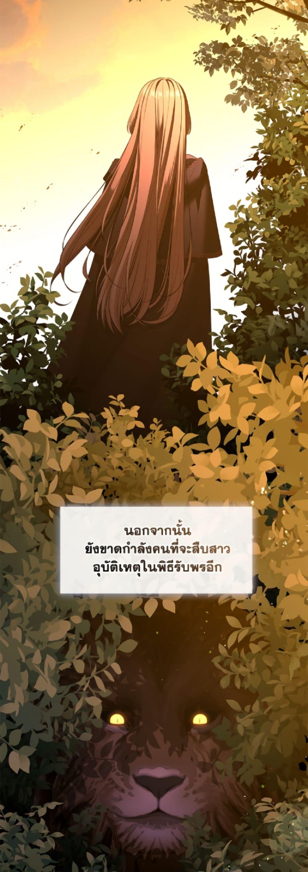 Manga-lc-com อ่านมังงะ อ่านการ์ตูน ออนไลน์ ฟรี The S-Class Hunter Doesn’t Want to Be a Villainous Princess ตอนที่ 1 2 3 4 5 6 7 8 9 10 11 12 13 14 ฟรี ไม่มีโฆษณา Manga-lc - อ่าน มังงะ อ่าน การ์ตูน ออนไลน์ อ่านมังงะ ฟรี