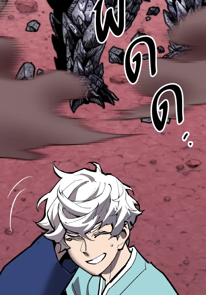 ยอดคนเลเวลทะลุ ตอนที่ 68 สัตว์วิเศษ รูปที่ 152