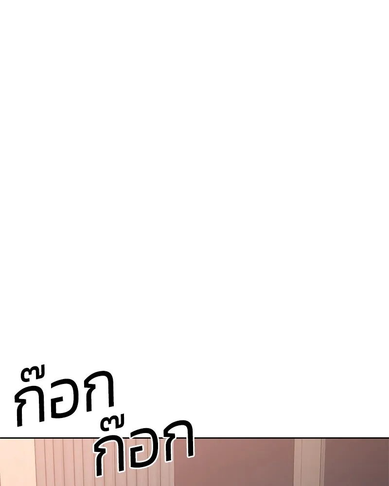 แบคXX ตอนที่ 9 รูปที่ 244