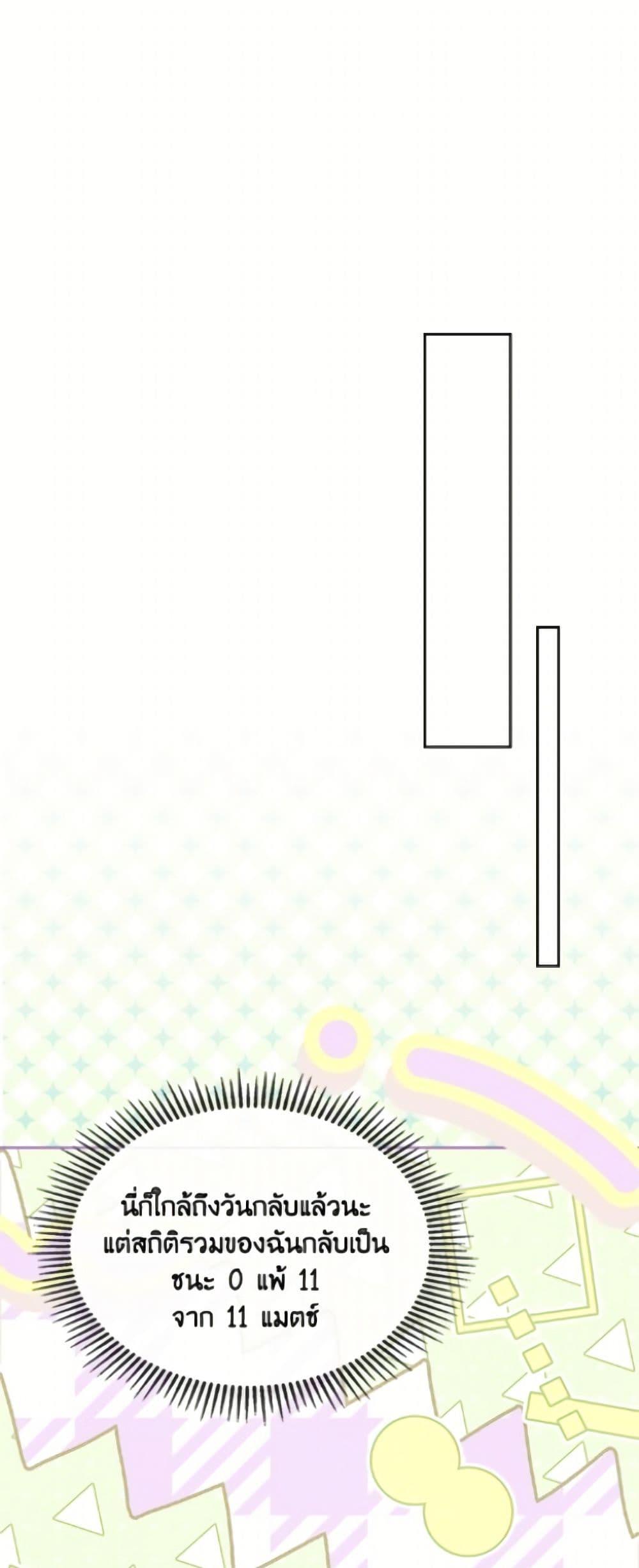 Manga-lc-com อ่านมังงะ อ่านการ์ตูน ออนไลน์ ฟรี I Became The Male Lead’s Female Friend ตอนที่ 1 2 3 4 5 6 7 8 9 10 11 12 13 14 ฟรี ไม่มีโฆษณา Manga-lc - อ่าน มังงะ อ่าน การ์ตูน ออนไลน์ อ่านมังงะ ฟรี