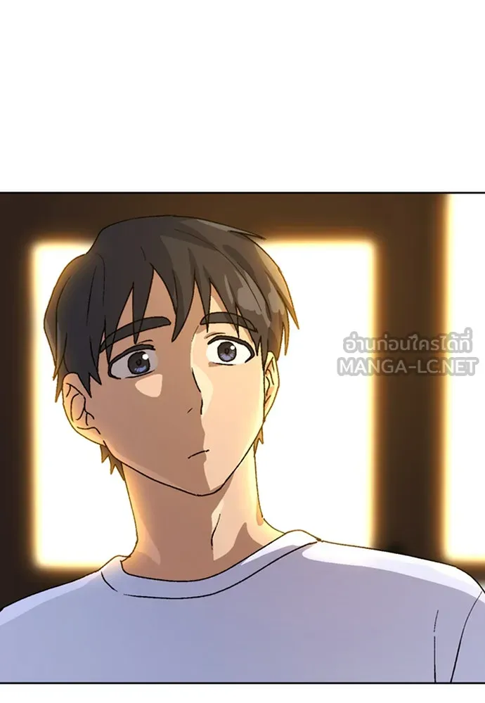 ตั้งแคมป์ฮีลใจในต่างโลก ตอนที่ 11 รูปที่ 87