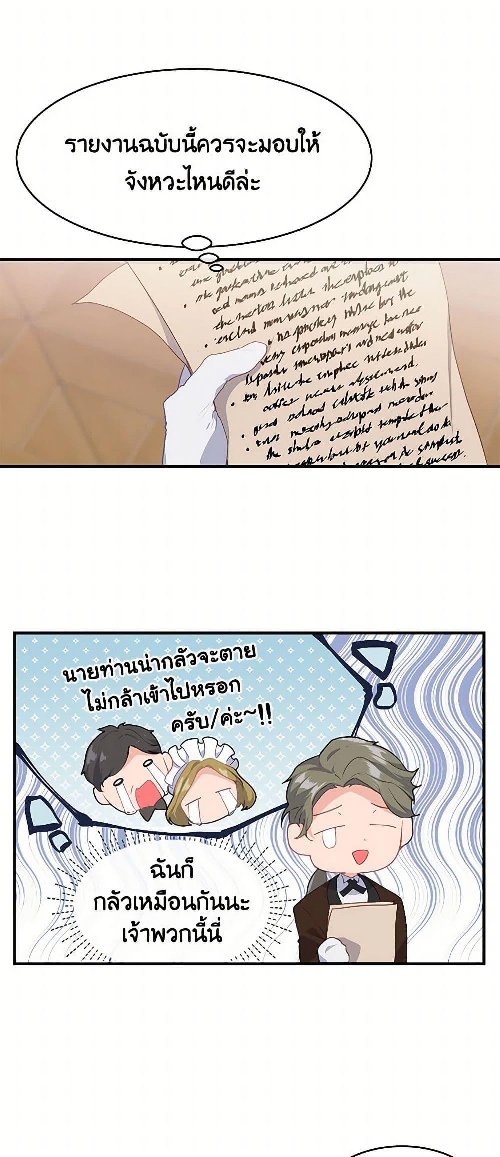 Manga-lc-com อ่านมังงะ อ่านการ์ตูน ออนไลน์ ฟรี The Elegant Sea of Savagery ตอนที่ 1 2 3 4 5 6 7 8 9 10 11 12 13 14 ฟรี ไม่มีโฆษณา Manga-lc - อ่าน มังงะ อ่าน การ์ตูน ออนไลน์ อ่านมังงะ ฟรี