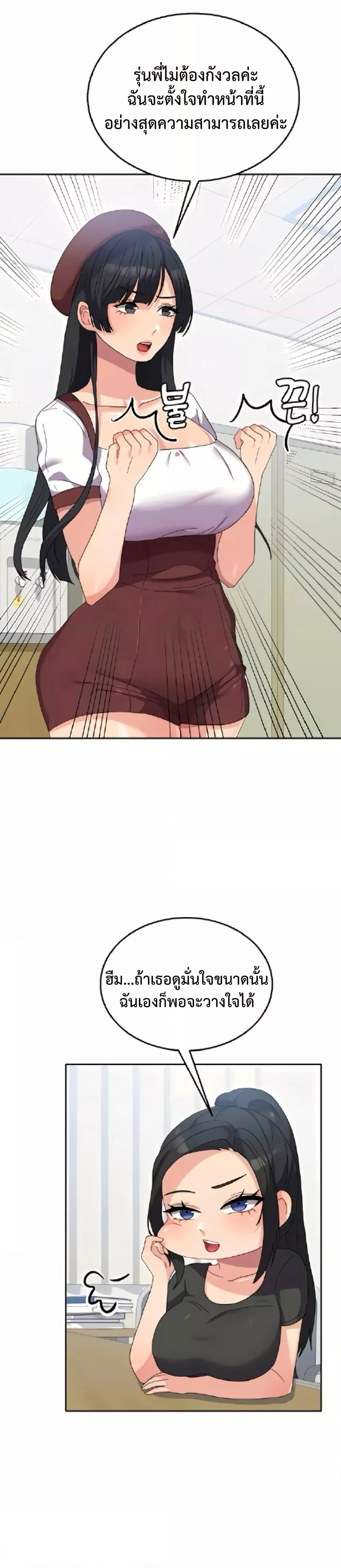Doujin-Lc- อ่าน โดจิน มังฮวา เกาหลี ญี่ปุ่น จีน แปลไทย Women’s University Student who Served in the Military ตอนที่ 1 2 3 4 5 6 7 8 9 10 11 12 13 14 ฟรี ไม่มีโฆษณา อ่าน โดจิน Manhwa เกาหลี ญี่ปุ่น จีน เรามีครบ คัดมาให้เน้นๆ โดจิน 18+ รับประกันความฟินโดย  Doujin Lc