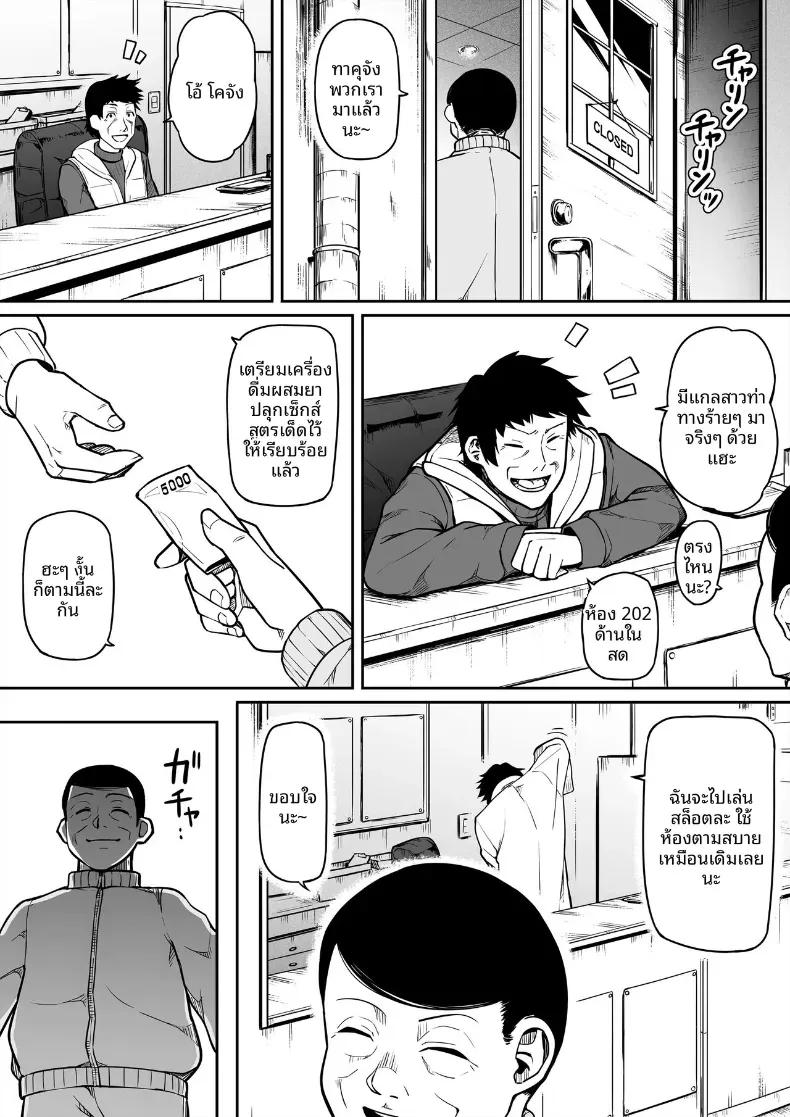 Doujin-Lc- อ่าน โดจิน มังฮวา เกาหลี ญี่ปุ่น จีน แปลไทย การเเก้เเค้นของคุณลุง [Nonbendarari] ตอนที่ 1 2 3 4 5 6 7 8 9 10 11 12 13 14 ฟรี ไม่มีโฆษณา อ่าน โดจิน Manhwa เกาหลี ญี่ปุ่น จีน เรามีครบ คัดมาให้เน้นๆ โดจิน 18+ รับประกันความฟินโดย  Doujin Lc