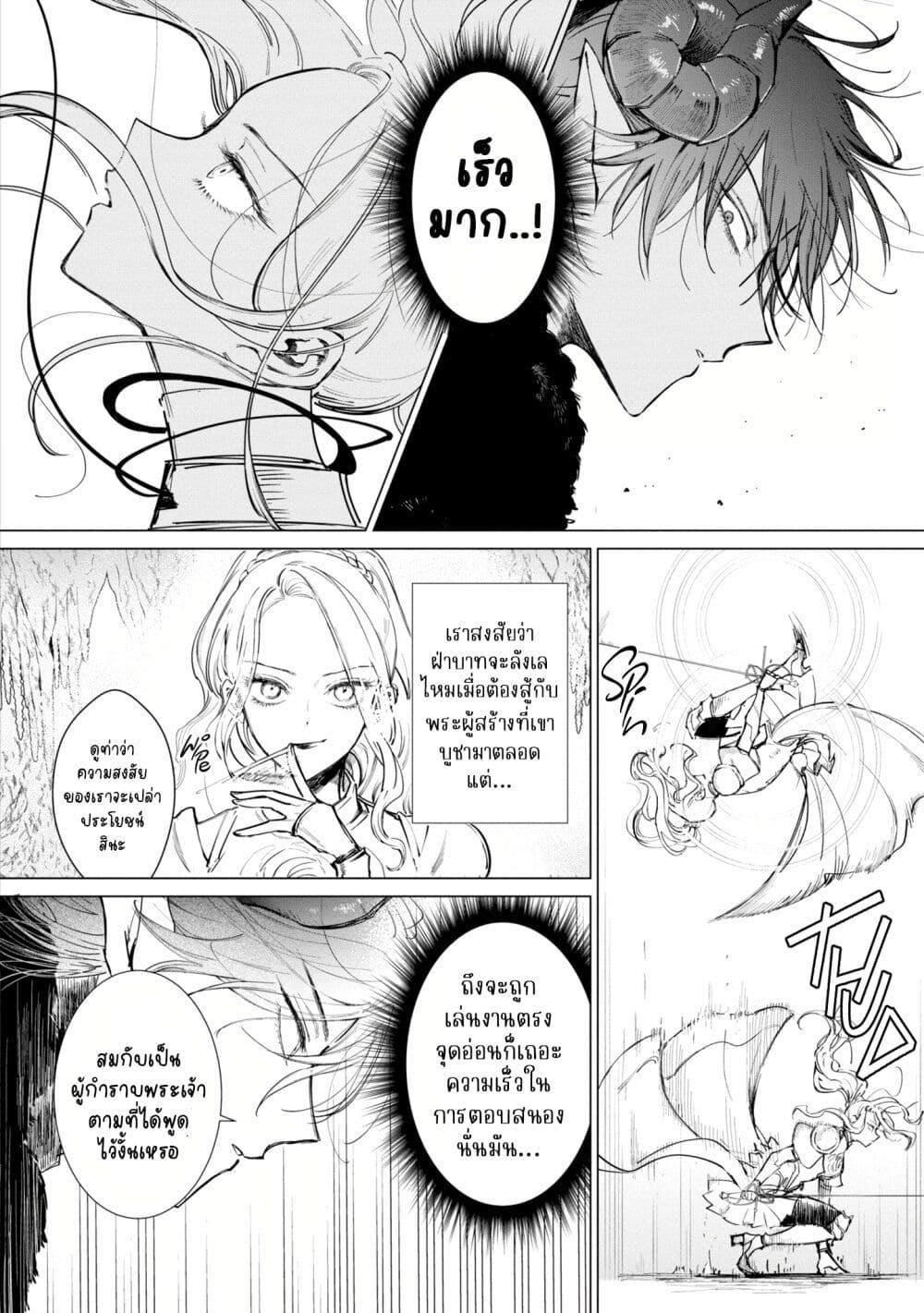 Manga-lc-com อ่านมังงะ อ่านการ์ตูน ออนไลน์ ฟรี Akuyaku Reijou no Naka no Hito ~Danzai sareta Tenseisha no Tame Usotsuki Heroine ni Fukushuu Itashimasu~ ตอนที่ 1 2 3 4 5 6 7 8 9 10 11 12 13 14 ฟรี ไม่มีโฆษณา Manga-lc - อ่าน มังงะ อ่าน การ์ตูน ออนไลน์ อ่านมังงะ ฟรี