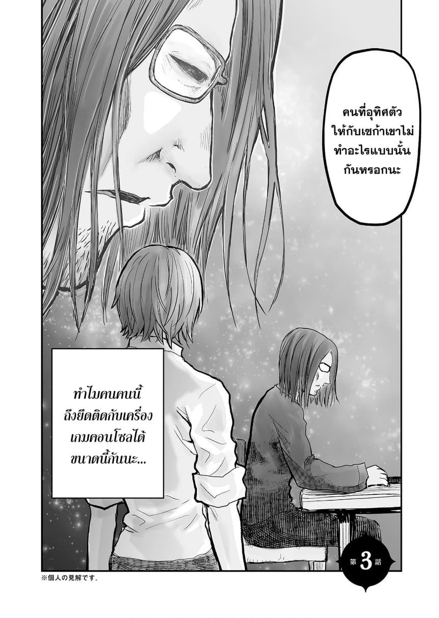 Manga-lc-com อ่านมังงะ อ่านการ์ตูน ออนไลน์ ฟรี Isekai Ojisan ตอนที่ 1 2 3 4 5 6 7 8 9 10 11 12 13 14 ฟรี ไม่มีโฆษณา Manga-lc - อ่าน มังงะ อ่าน การ์ตูน ออนไลน์ อ่านมังงะ ฟรี