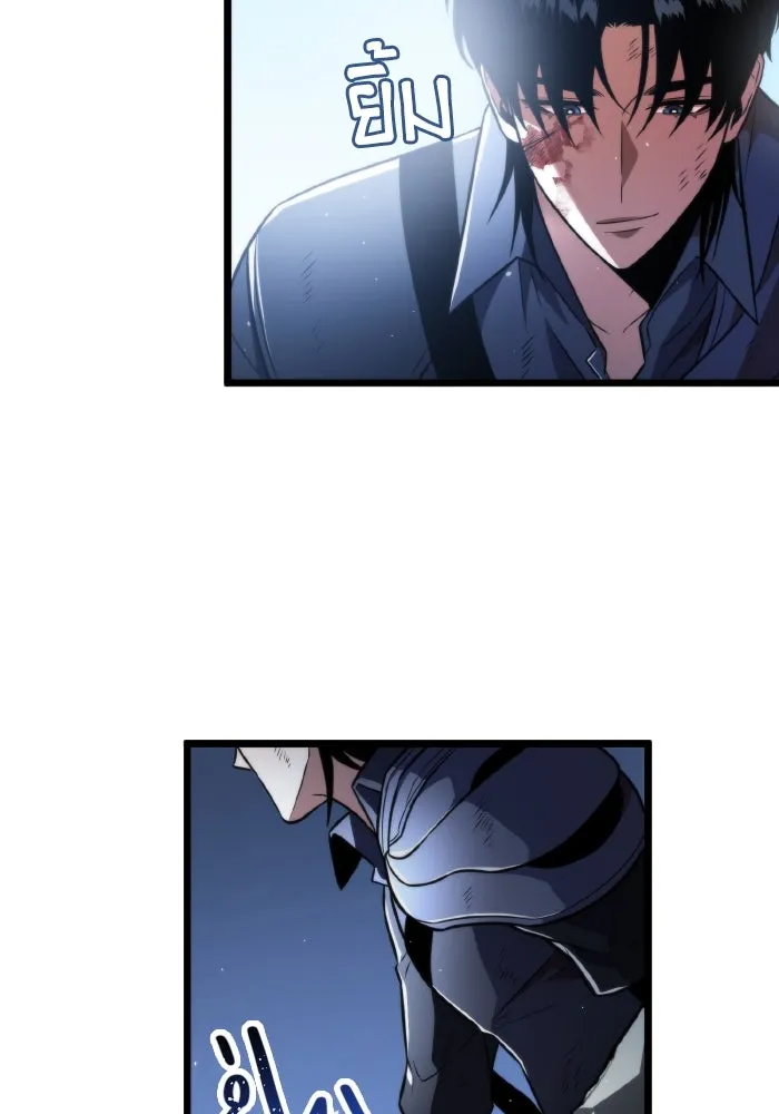 การแข่งขันของผู้เกิดใหม่ ตอนที่ 0 รูปที่ 107