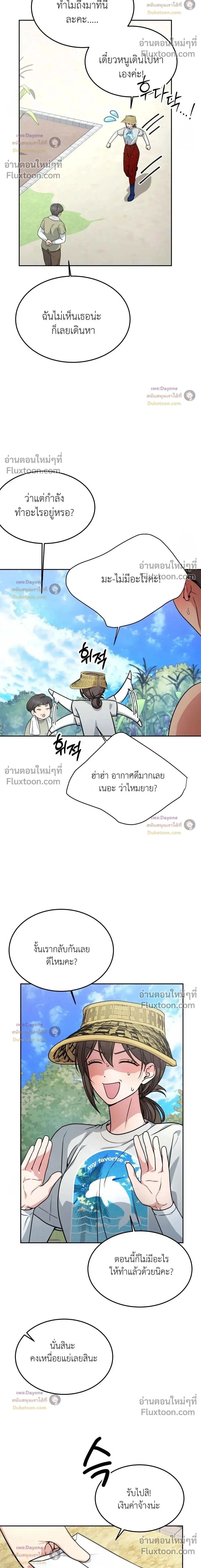 Doujin-Lc- อ่าน โดจิน มังฮวา เกาหลี ญี่ปุ่น จีน แปลไทย Want to be Obscene with Me อยากมันกับฉันมั้ย ตอนที่ 1 2 3 4 5 6 7 8 9 10 11 12 13 14 ฟรี ไม่มีโฆษณา อ่าน โดจิน Manhwa เกาหลี ญี่ปุ่น จีน เรามีครบ คัดมาให้เน้นๆ โดจิน 18+ รับประกันความฟินโดย  Doujin Lc