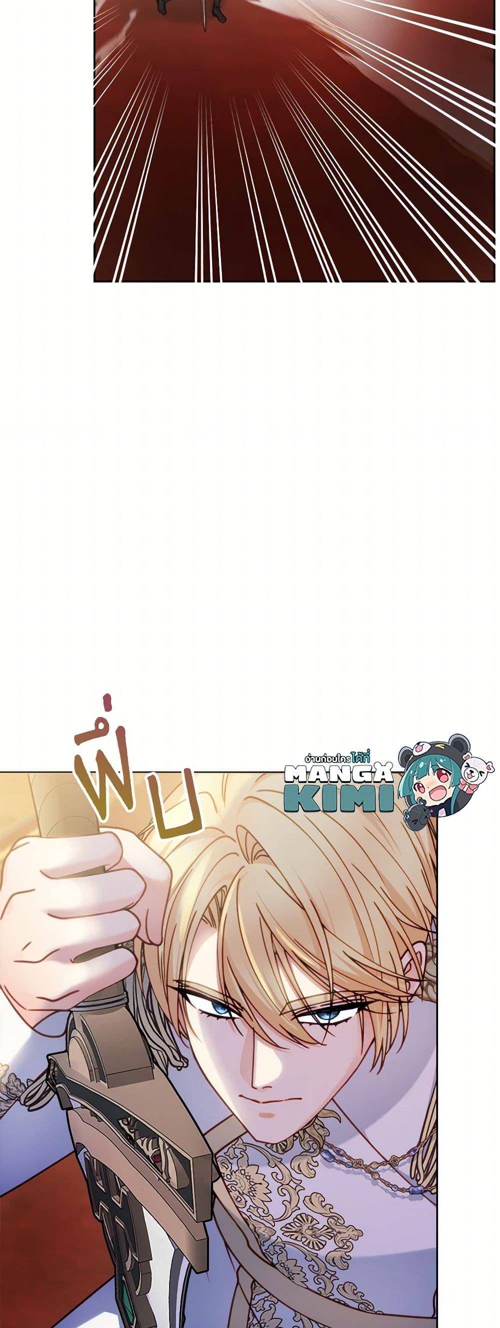 Manga-lc-com อ่านมังงะ อ่านการ์ตูน ออนไลน์ ฟรี Contractual Marriage to a Surly Duke ตอนที่ 1 2 3 4 5 6 7 8 9 10 11 12 13 14 ฟรี ไม่มีโฆษณา Manga-lc - อ่าน มังงะ อ่าน การ์ตูน ออนไลน์ อ่านมังงะ ฟรี