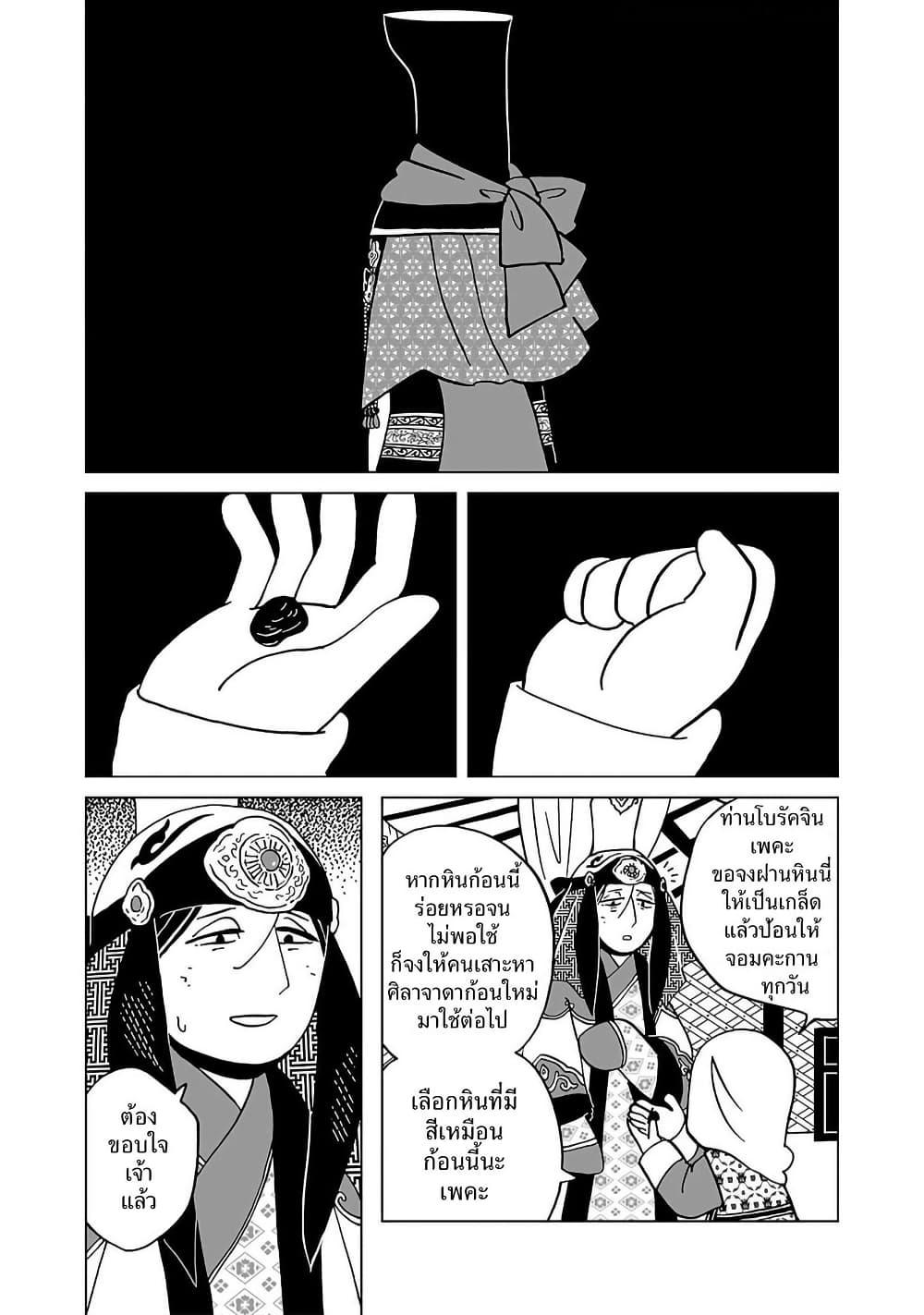 Manga-lc-com อ่านมังงะ อ่านการ์ตูน ออนไลน์ ฟรี Tenmaku no Jaadugar ตอนที่ 1 2 3 4 5 6 7 8 9 10 11 12 13 14 ฟรี ไม่มีโฆษณา Manga-lc - อ่าน มังงะ อ่าน การ์ตูน ออนไลน์ อ่านมังงะ ฟรี